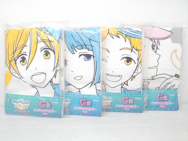 あんさんぶるスターズ！～5人揃って流星隊！～ みんなのくじ ラスト