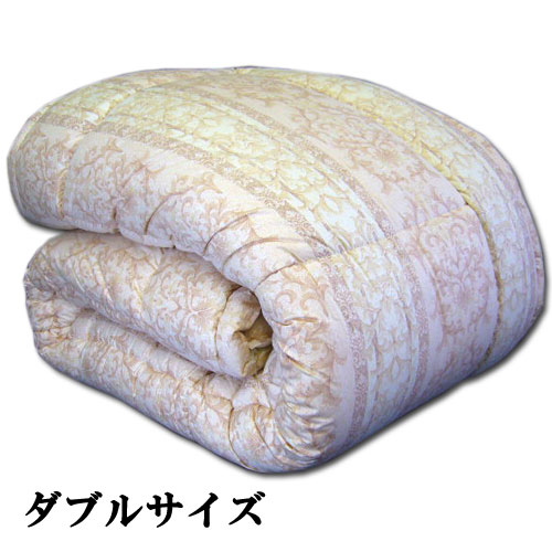 羊毛掛け布団 ダブルサイズ 送料無料 フランス産ウール100% 日本製 色柄おまかせ 合い掛けふとん 肌掛け布団 羊毛布団 190×210cm(091-36)