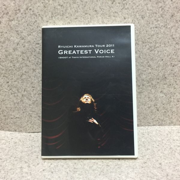 廃盤 FC限定 DVD 河村隆一 Tour 2011 GREATEST VOICE 魂の叫び