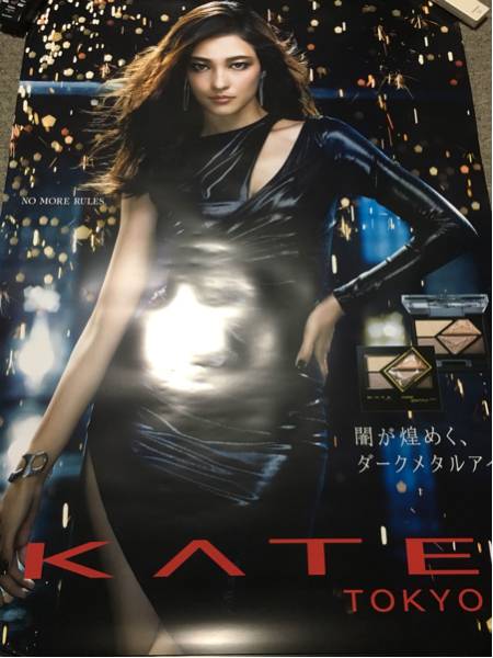 激レア 佐藤江梨子 等身大ポスター アサヒ芸能エンタメ! 白ビキニ