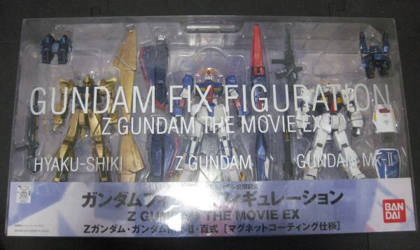 GFF 劇場公開記念 Zガンダム 百式 ガンダムMK-Ⅱ 3体セット