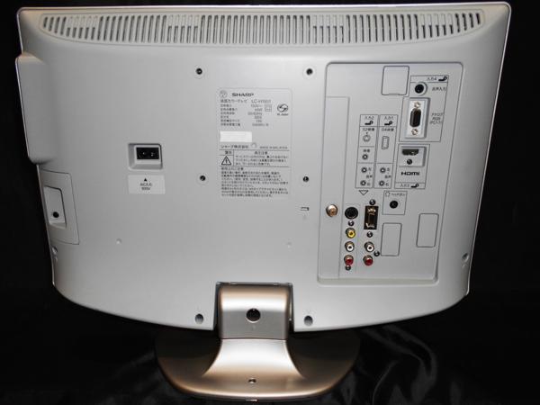 家電 液晶テレビ 業務用 SHARP シャープ 18.5V型 ビジネスユース専用 