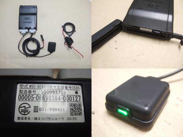 MSC-BE51 ミツバ バイク用ETC ETC ミツバサンコーワ 動作確認済 入荷