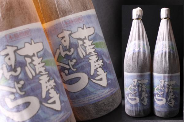 プレミアム焼酎一どん1.8L＆薩摩すんくじら1.8L 2本セット 1円!