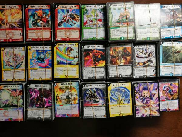 ★デュエルマスターズ★ 約7000枚 大量処分 ①