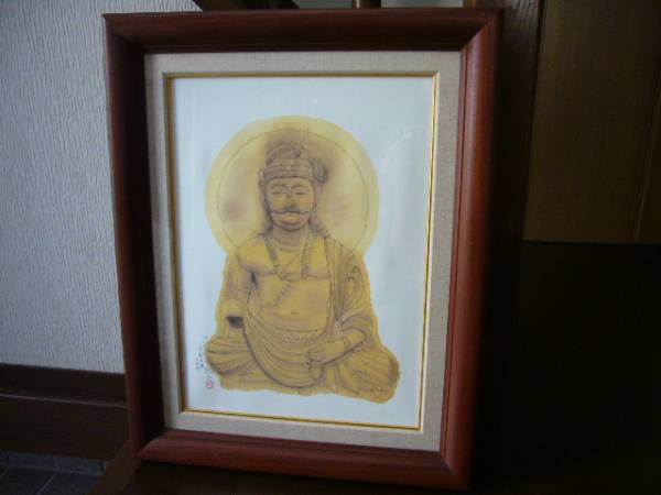 ＜平山郁夫＞オフセット複製画「ガンダーラ　菩薩座像　三世紀」日本写真印刷　製版