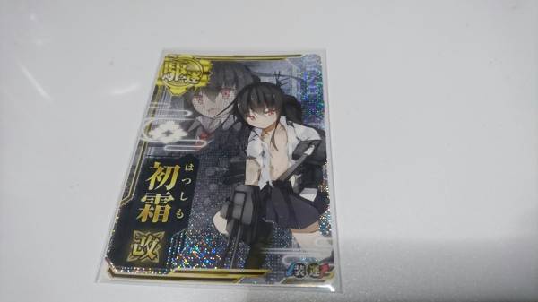 艦これアーケード 初霜改中破 美品