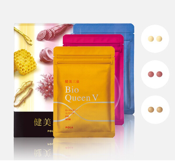 サプリメント 新発売 POLA 健美三泉 3種類 30日分