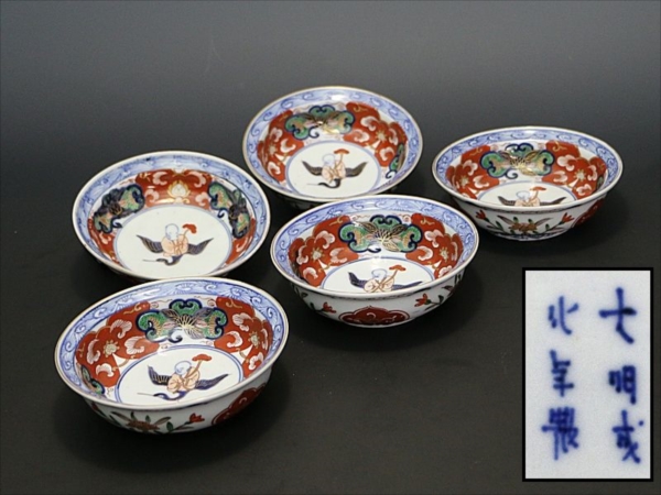 大聖寺伊万里 金襴手 生け花図 巻物形変形皿　10客 大聖寺伊万里 金襴手 生け花図 巻物形変形皿 10客 大聖寺伊万里 金襴手