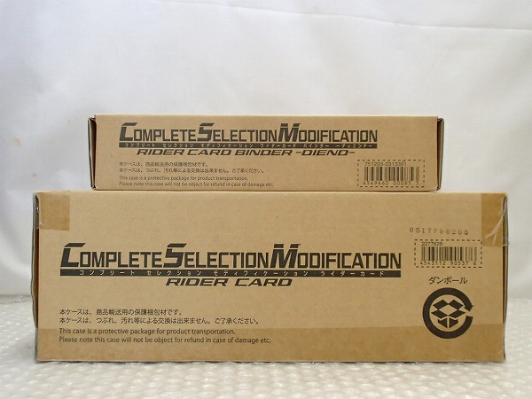[梱0.1]限定 未開封 CSM ライダーカード，ライダーカードバインダー ディエンド /仮面ライダー