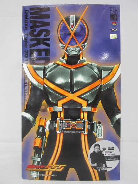 開封 メディコムトイ リアルアクションヒーローズ/RAH 仮面ライダー