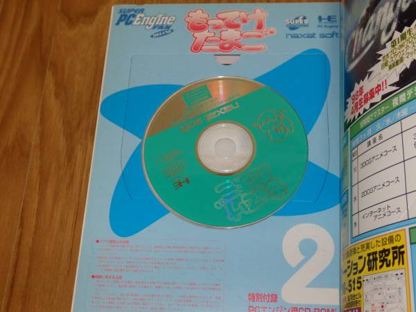 j421378756.3