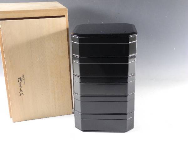 静峰 輪島塗 七宝透 縁高 共箱 縁高重 茶道具 茶道具 菓子器 縁高 縁高