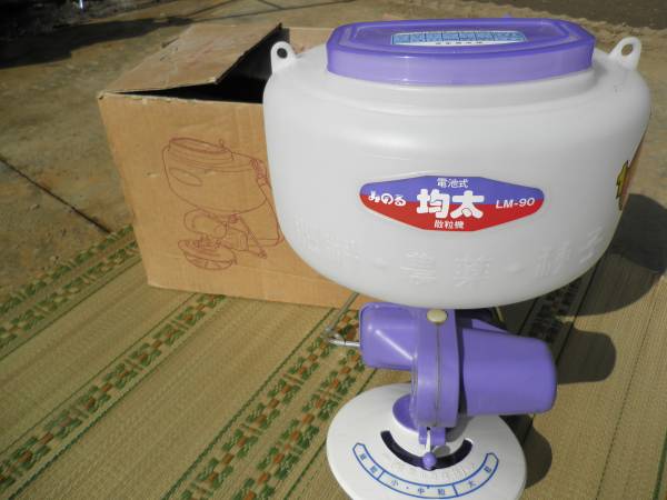 みのる電池式散粒機☆☆２０００円☆☆