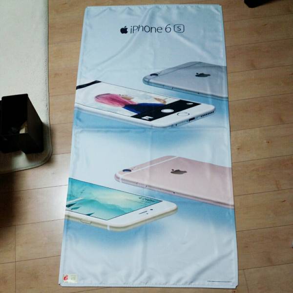 iPhone 6S 特大タペストリー 140センチ×70センチ 旗 ポスター アイフォン Apple