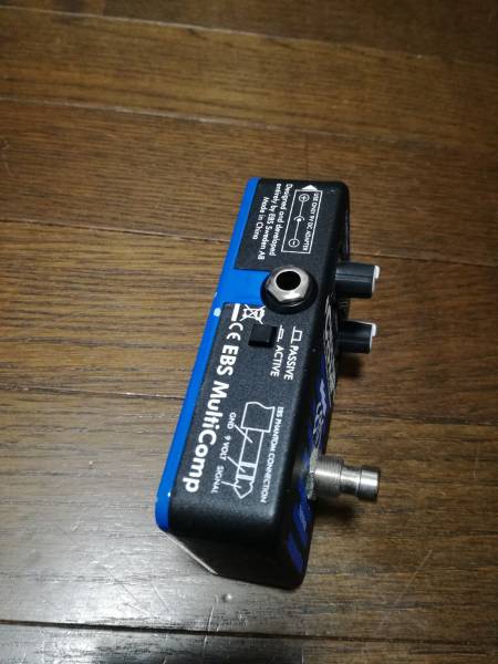EBS MULTICOMP マルチコンプ multi コンプレッサー 【公式通販】