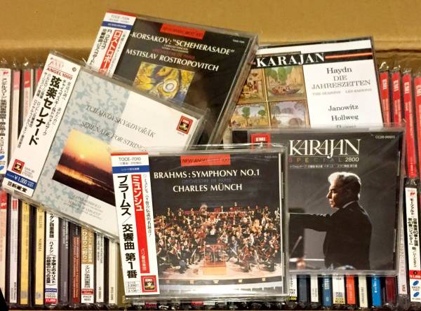 EMIなどクラシック CDまとめてセット ☆豪華セット☆ クラシックCD まとめて 約 100枚 セット EMI 音楽 CD