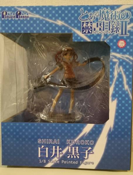 福山雅治　龍馬伝　Blu-ray BOX-1 特製ボックス初回限定版 龍馬伝 Vol.1 Blu-rayBOX 初回限定版 福山雅治 【公式通販】
