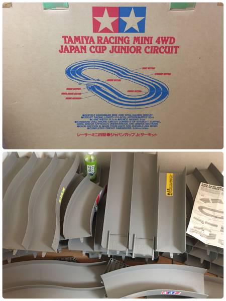 【Sス50】★レーサーミニ四駆ジャパンカップJr.サーキット★TAMIYA★