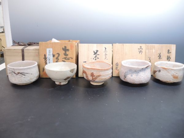 希少作】玉伯(上神焼の前身)名碗 6b5f339a35d858f49766a6b42508d0