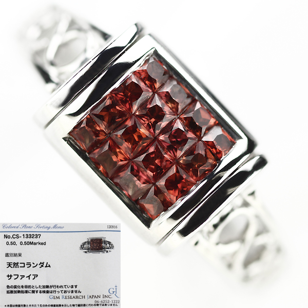 リング サファイア K18 k18 大粒 鑑別書付 1.194ct イエロー 代行販売