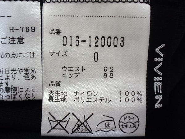 ヴィヴィアンタム スカート 0 レディース グレー×黒