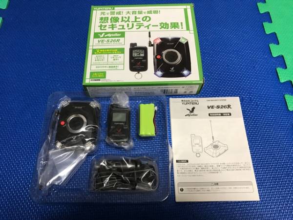 ユピテル カーセキュリティ VE-S26R 未使用☆ユピテル YUPITERU カーセキュリティ VE-S26R 【公式通販】