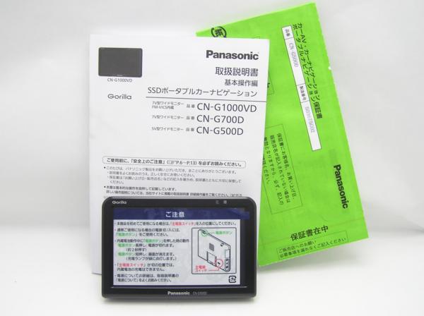 ☆ハロ-カメラ☆1074 Panasonic SSDポータブルカーナビ CN-G500D