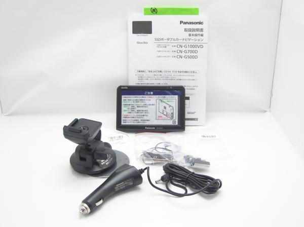 ☆ハロ-カメラ☆1074 Panasonic SSDポータブルカーナビ CN-G500D