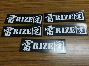 rize jesseのYahoo!オークション(旧ヤフオク!)の相場・価格を見る