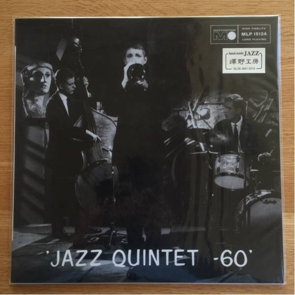 LP】新品未開封 澤野工房 JAZZ QUINTET -60'