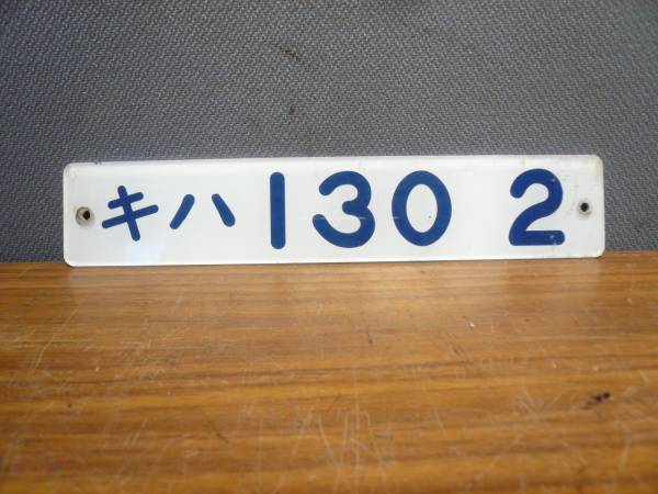 j432017152.4