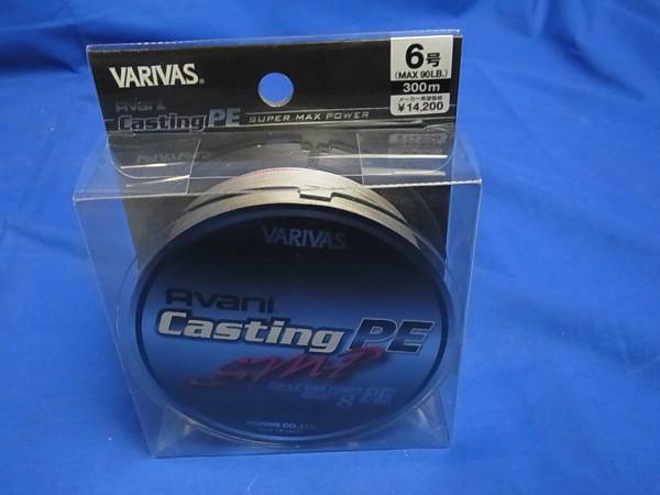 603【100円-】モーリス(MORRIS) ライン アバニ キャスティングPE SMP スーパーマックスパワー 300m 6号 MAX 90lb■新品