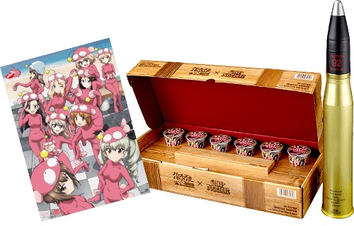 新品 未開封 カップヌードル ガールズ&パンツァー 砲弾型ストッカー