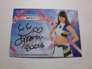 脇あかり　サインチェキ あかり サインのYahoo!オークション(旧ヤフオク!)の相場・価格を見る