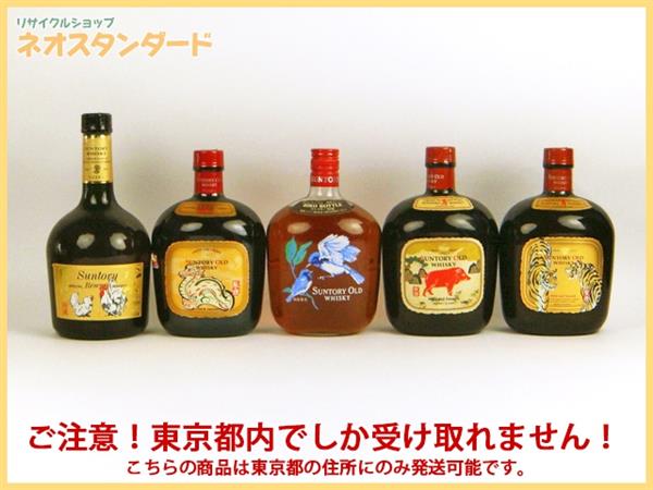 森伊蔵 1800ml 公式通販 1月当選分 森伊蔵1800ml 焼酎 新品未開封 1月