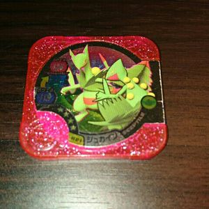 ジュカインのYahoo!オークション(旧ヤフオク!)の相場・価格を見る
