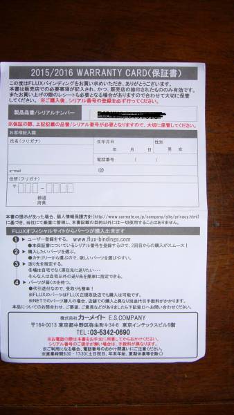 格安！最硬！FLUX DM Mサイズ　カービング　クロス競技に！！ flux xf 20 21の通販