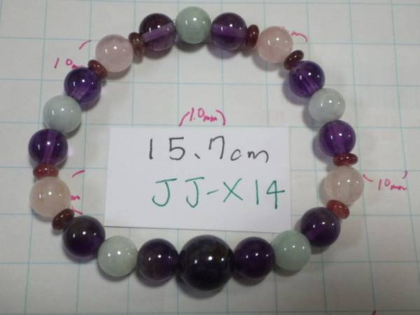 強力なパワーストーンブレスレット　１５．７ｃｍ　品番ＪＪ－Ｘ１４　モルガナイト　翡翠　アメジスト　スギライト