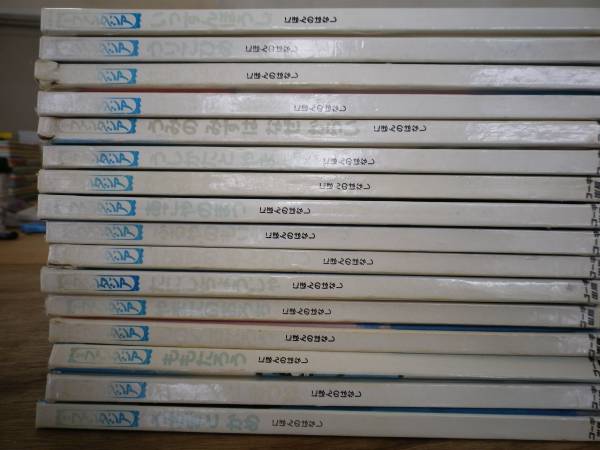 ファンタジア絵本シリーズ 12冊セット+2冊　希少 コーキ出版　レトロ本 20170307 b42○絵本ファンタジア（コーキ出版）まとめてセット16冊