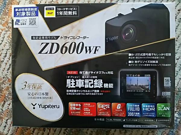 n207090386.5