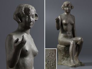17 館野弘青 作「律動」ブロンズ 裸婦像 共箱 高さ 約28cm 幅 約11cm