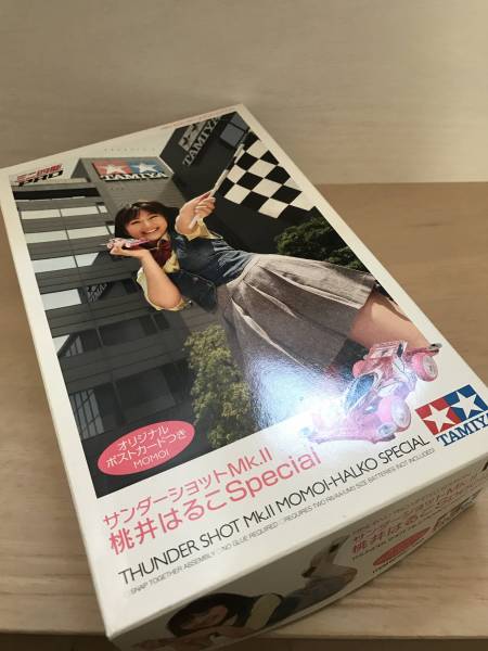 【新品未使用】サンダーショット Mk.II 桃井はるこ スペシャル