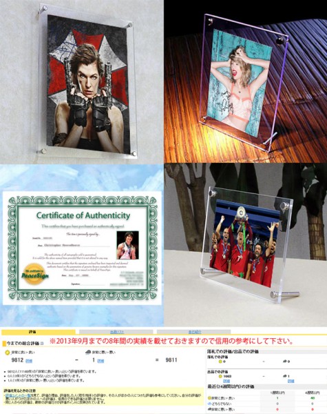 リヴタイラー直筆サイン入り2Lサイズ写真… Yahoo!オークション - リヴ