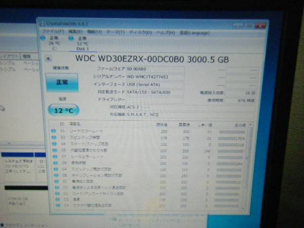 SB_HD0300 WD WD30EZRX 3TB 3.5インチ SATAHDD 完動品
