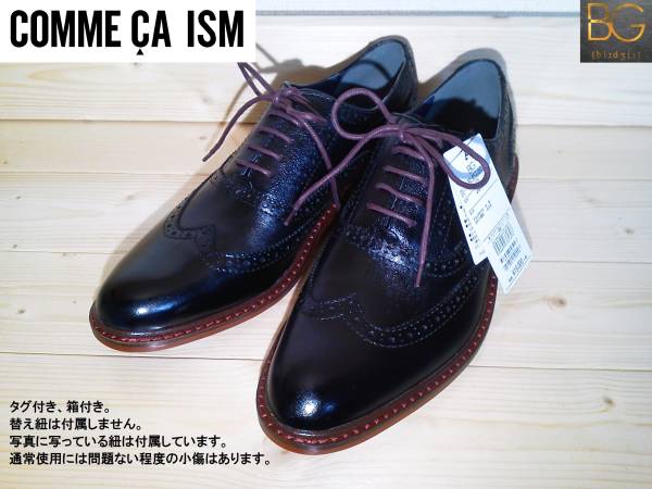 ★コムサイズムBG★新品 展示品 本革(牛革) ウイングチップドレスシューズ 26.0cm 定価￥20520 ブラック 黒 ビジネス・フォーマルで大活躍!