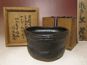 瀬戸黒茶碗のYahoo!オークション(旧ヤフオク!)の相場・価格を見る