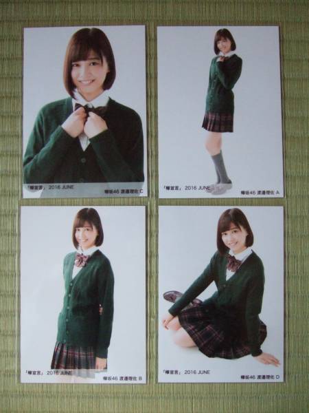 AKB48 | : 小嶋陽 こじまつり 2⁄22 泣かせない”小嶋陽菜も泣いた！豪華