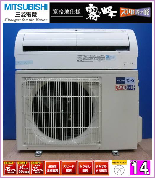 i○Panasonic 人気の上位モデル CS-406CXR2 2017年製【11～17畳 