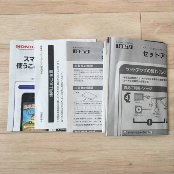 生産中止 入手困難 Nvsph 1 ホンダ インターナビ Bluetooth 接続キット Telコード付 Rb1 オデッセイ Bluetoothユニット 売買されたオークション情報 Yahooの商品情報をアーカイブ公開 オークファン Aucfan Com